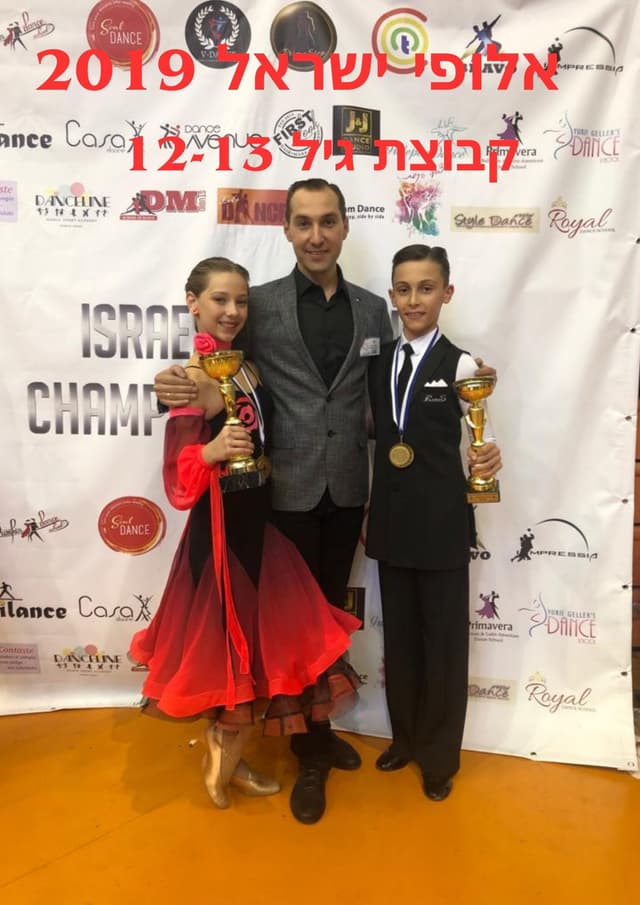 Dance school photo 14